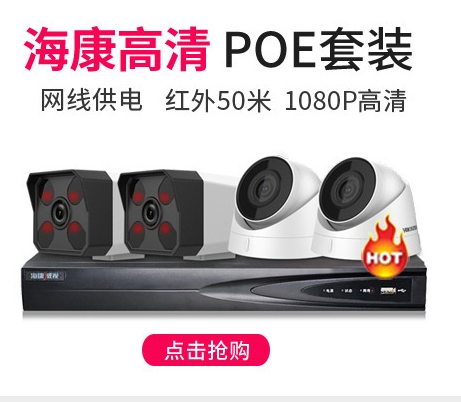 200萬套餐.png